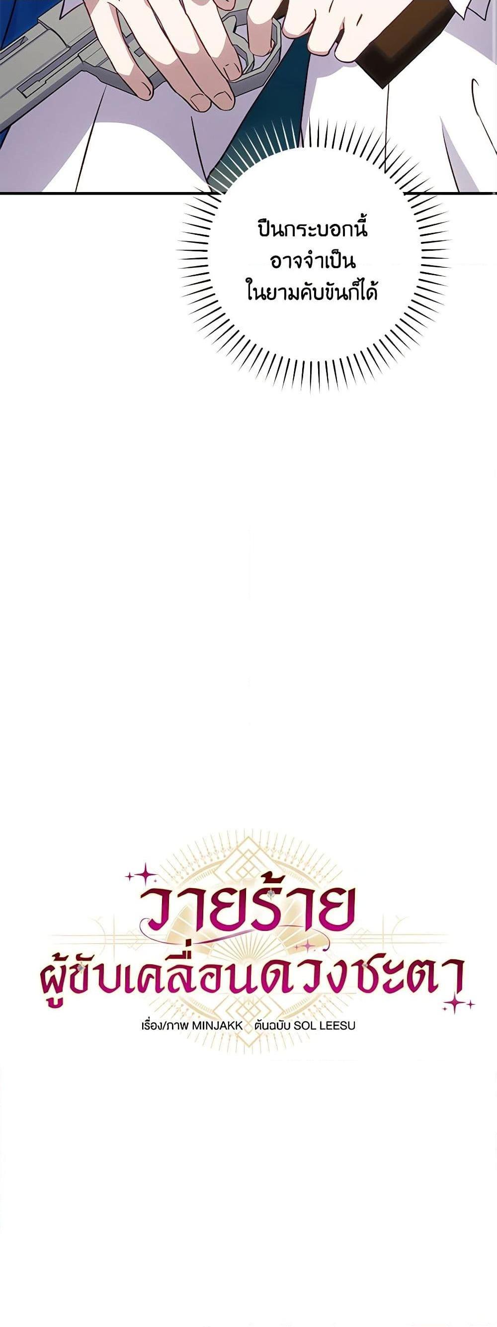 Manga-lc-com อ่านมังงะ อ่านการ์ตูน ออนไลน์ ฟรี I’ll Predict Your Happy Ending ตอนที่ 1 2 3 4 5 6 7 8 9 10 11 12 13 14 ฟรี ไม่มีโฆษณา Manga-lc - อ่าน มังงะ อ่าน การ์ตูน ออนไลน์ อ่านมังงะ ฟรี
