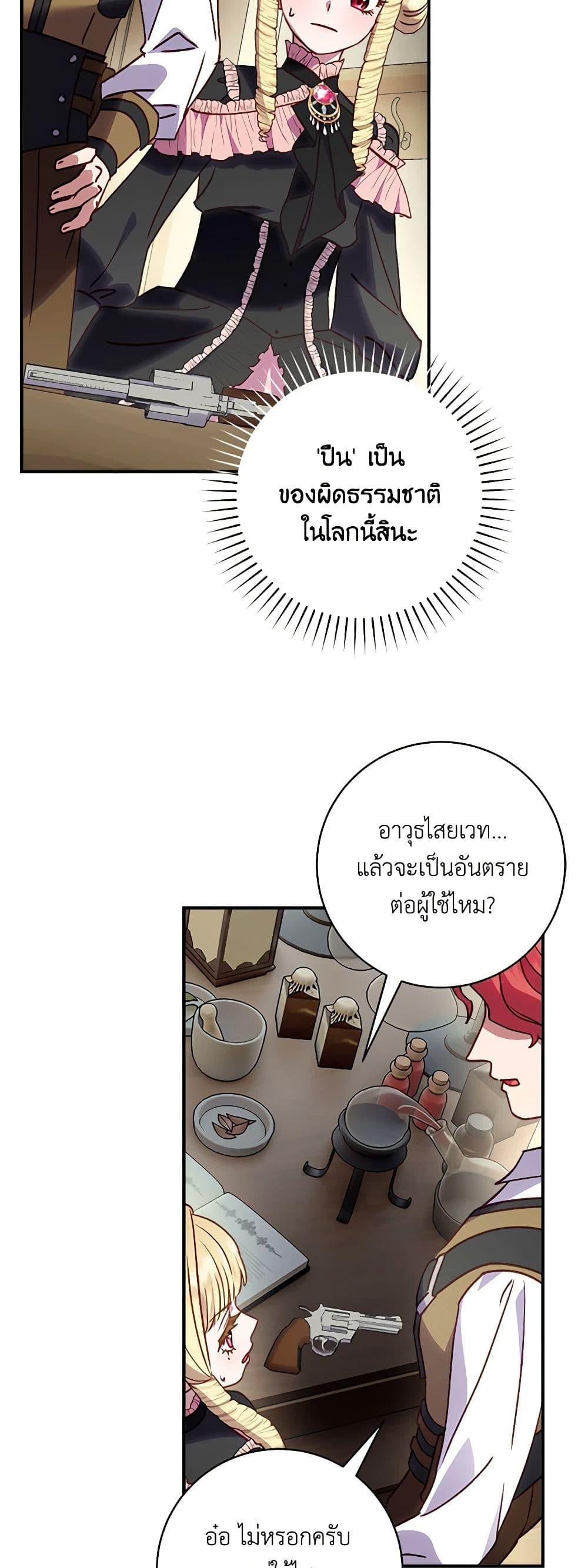 Manga-lc-com อ่านมังงะ อ่านการ์ตูน ออนไลน์ ฟรี I’ll Predict Your Happy Ending ตอนที่ 1 2 3 4 5 6 7 8 9 10 11 12 13 14 ฟรี ไม่มีโฆษณา Manga-lc - อ่าน มังงะ อ่าน การ์ตูน ออนไลน์ อ่านมังงะ ฟรี