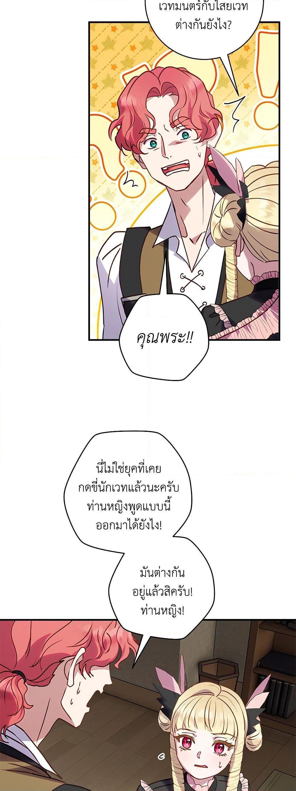 Manga-lc-com อ่านมังงะ อ่านการ์ตูน ออนไลน์ ฟรี I’ll Predict Your Happy Ending ตอนที่ 1 2 3 4 5 6 7 8 9 10 11 12 13 14 ฟรี ไม่มีโฆษณา Manga-lc - อ่าน มังงะ อ่าน การ์ตูน ออนไลน์ อ่านมังงะ ฟรี