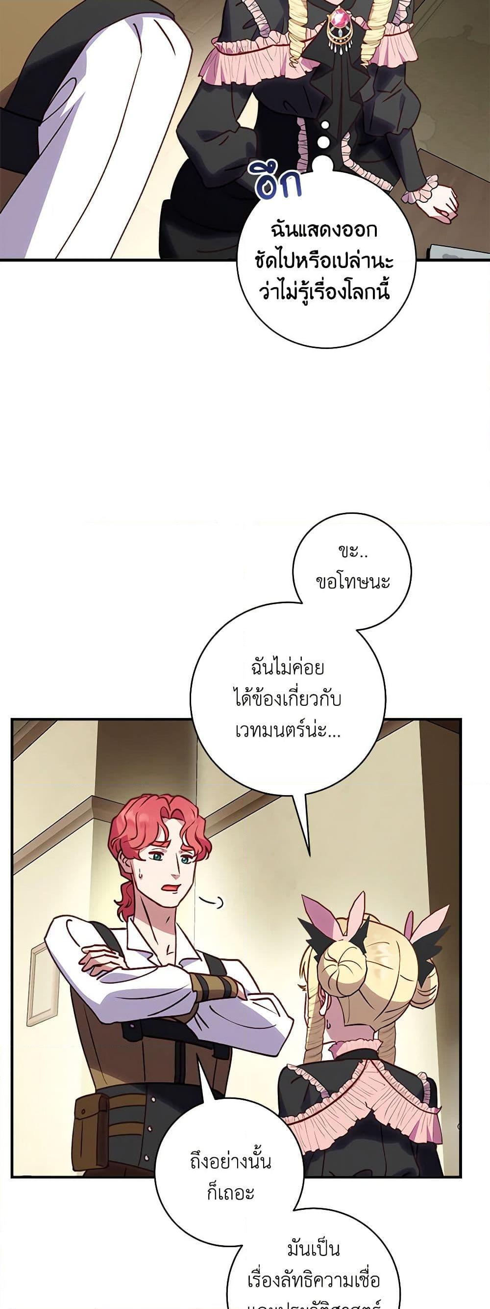 Manga-lc-com อ่านมังงะ อ่านการ์ตูน ออนไลน์ ฟรี I’ll Predict Your Happy Ending ตอนที่ 1 2 3 4 5 6 7 8 9 10 11 12 13 14 ฟรี ไม่มีโฆษณา Manga-lc - อ่าน มังงะ อ่าน การ์ตูน ออนไลน์ อ่านมังงะ ฟรี