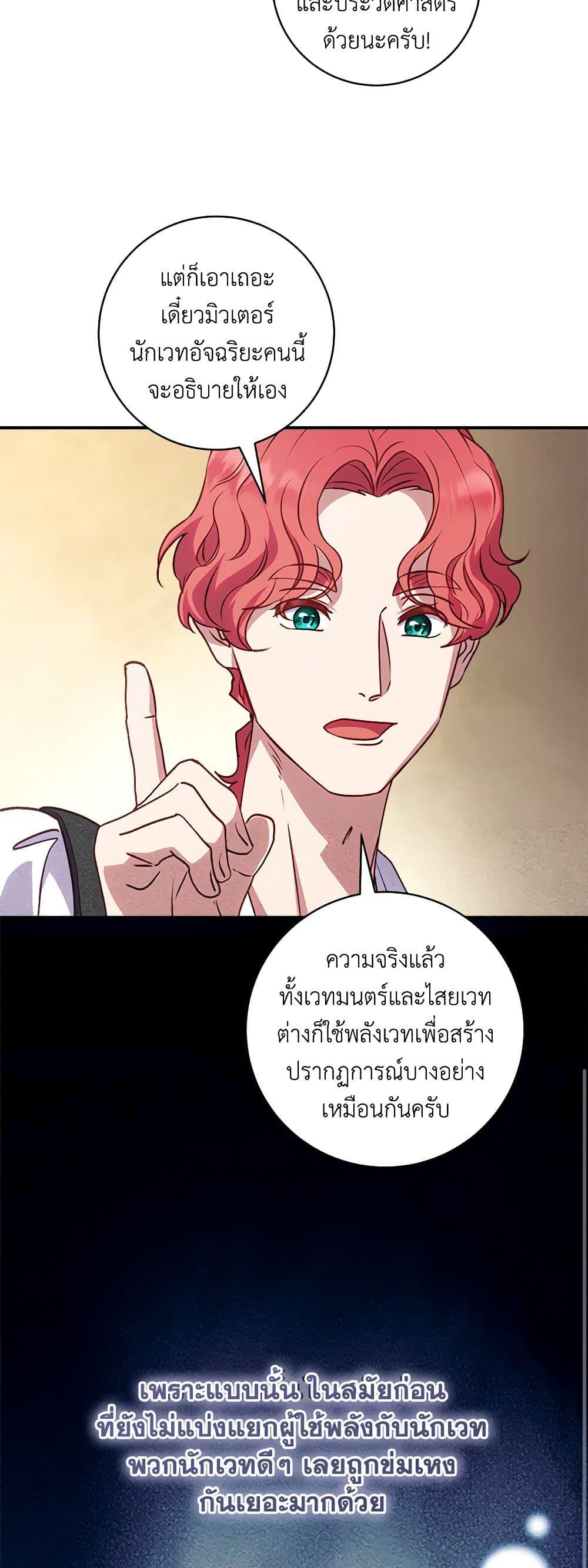 Manga-lc-com อ่านมังงะ อ่านการ์ตูน ออนไลน์ ฟรี I’ll Predict Your Happy Ending ตอนที่ 1 2 3 4 5 6 7 8 9 10 11 12 13 14 ฟรี ไม่มีโฆษณา Manga-lc - อ่าน มังงะ อ่าน การ์ตูน ออนไลน์ อ่านมังงะ ฟรี