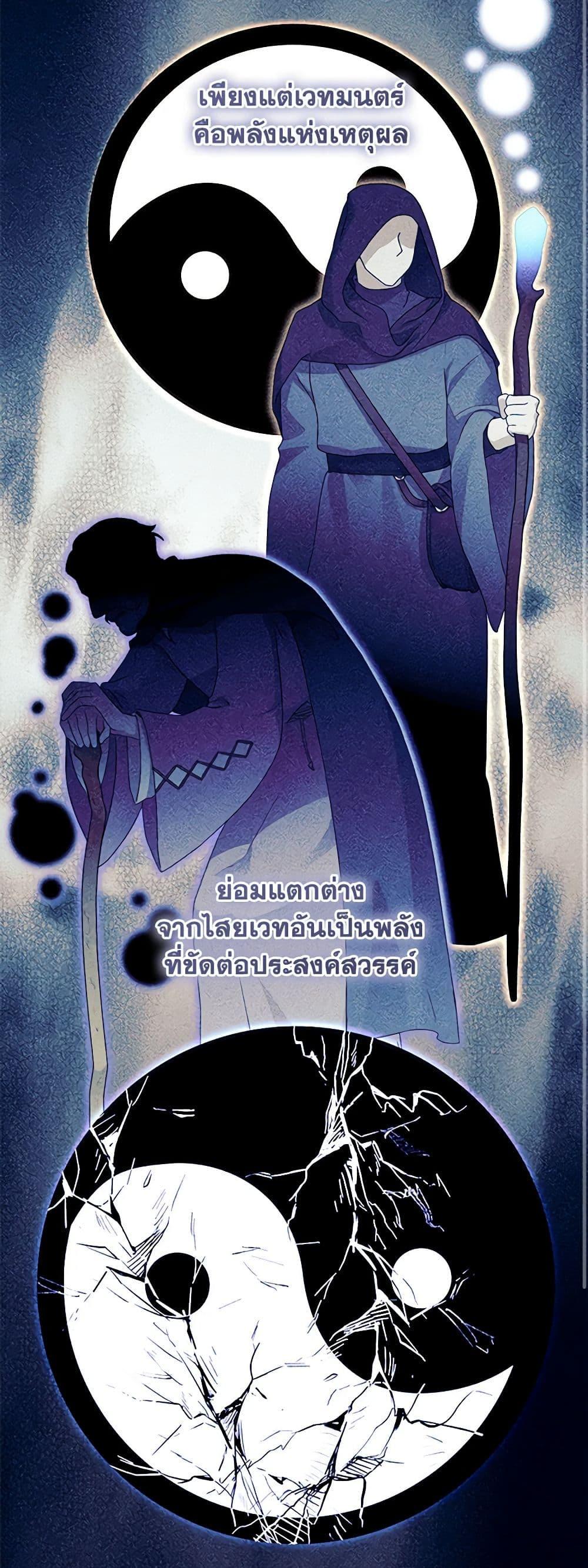 Manga-lc-com อ่านมังงะ อ่านการ์ตูน ออนไลน์ ฟรี I’ll Predict Your Happy Ending ตอนที่ 1 2 3 4 5 6 7 8 9 10 11 12 13 14 ฟรี ไม่มีโฆษณา Manga-lc - อ่าน มังงะ อ่าน การ์ตูน ออนไลน์ อ่านมังงะ ฟรี
