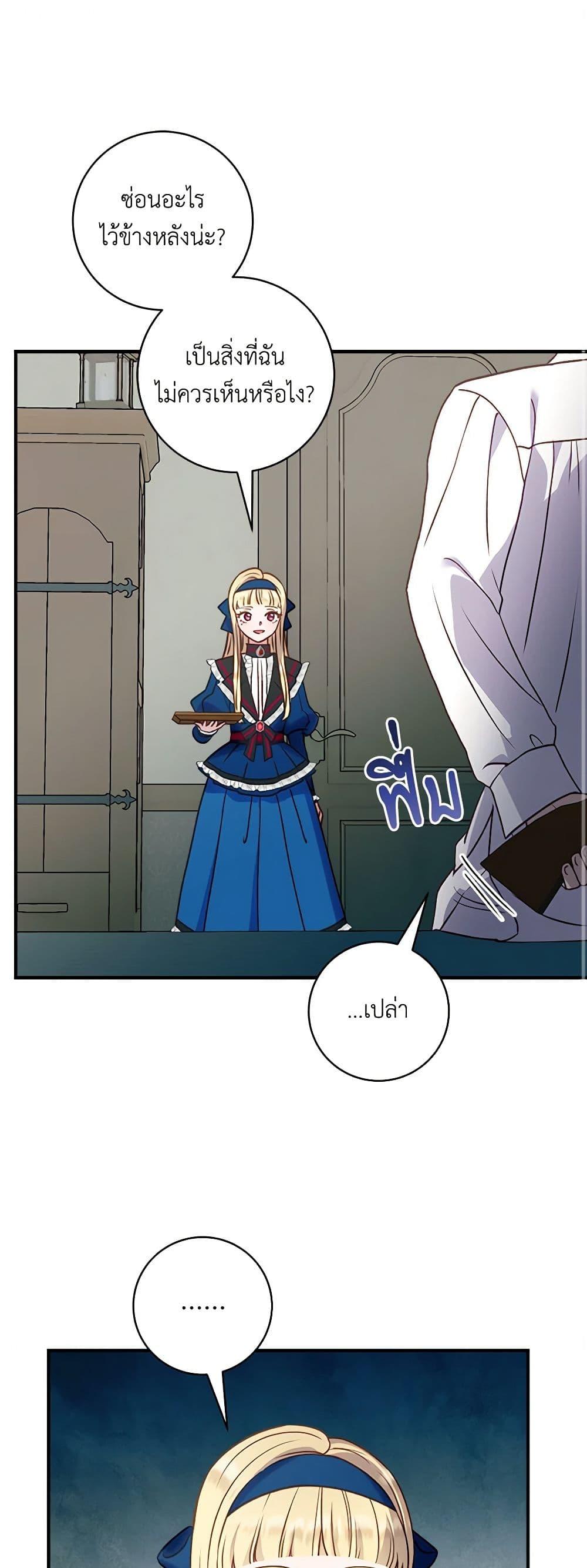 Manga-lc-com อ่านมังงะ อ่านการ์ตูน ออนไลน์ ฟรี I’ll Predict Your Happy Ending ตอนที่ 1 2 3 4 5 6 7 8 9 10 11 12 13 14 ฟรี ไม่มีโฆษณา Manga-lc - อ่าน มังงะ อ่าน การ์ตูน ออนไลน์ อ่านมังงะ ฟรี