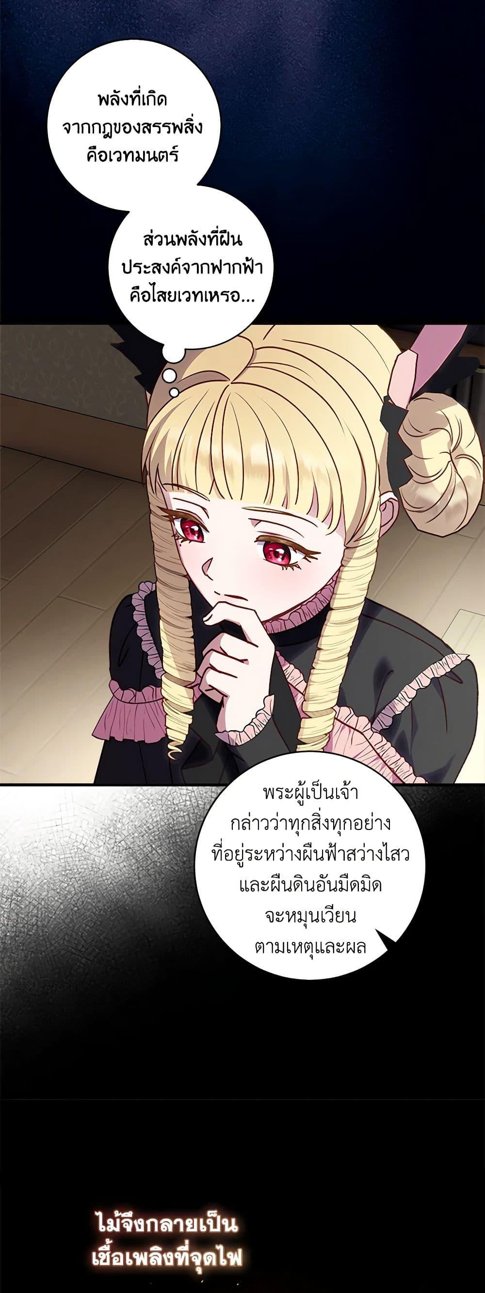Manga-lc-com อ่านมังงะ อ่านการ์ตูน ออนไลน์ ฟรี I’ll Predict Your Happy Ending ตอนที่ 1 2 3 4 5 6 7 8 9 10 11 12 13 14 ฟรี ไม่มีโฆษณา Manga-lc - อ่าน มังงะ อ่าน การ์ตูน ออนไลน์ อ่านมังงะ ฟรี