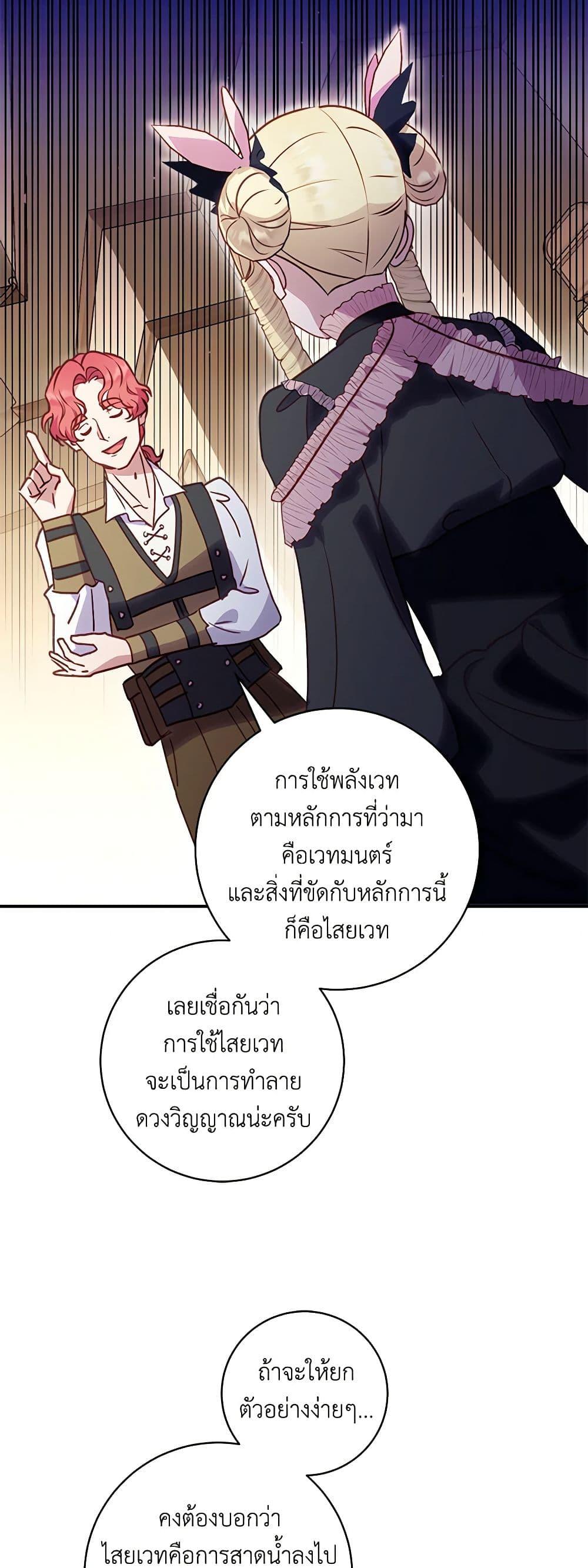 Manga-lc-com อ่านมังงะ อ่านการ์ตูน ออนไลน์ ฟรี I’ll Predict Your Happy Ending ตอนที่ 1 2 3 4 5 6 7 8 9 10 11 12 13 14 ฟรี ไม่มีโฆษณา Manga-lc - อ่าน มังงะ อ่าน การ์ตูน ออนไลน์ อ่านมังงะ ฟรี