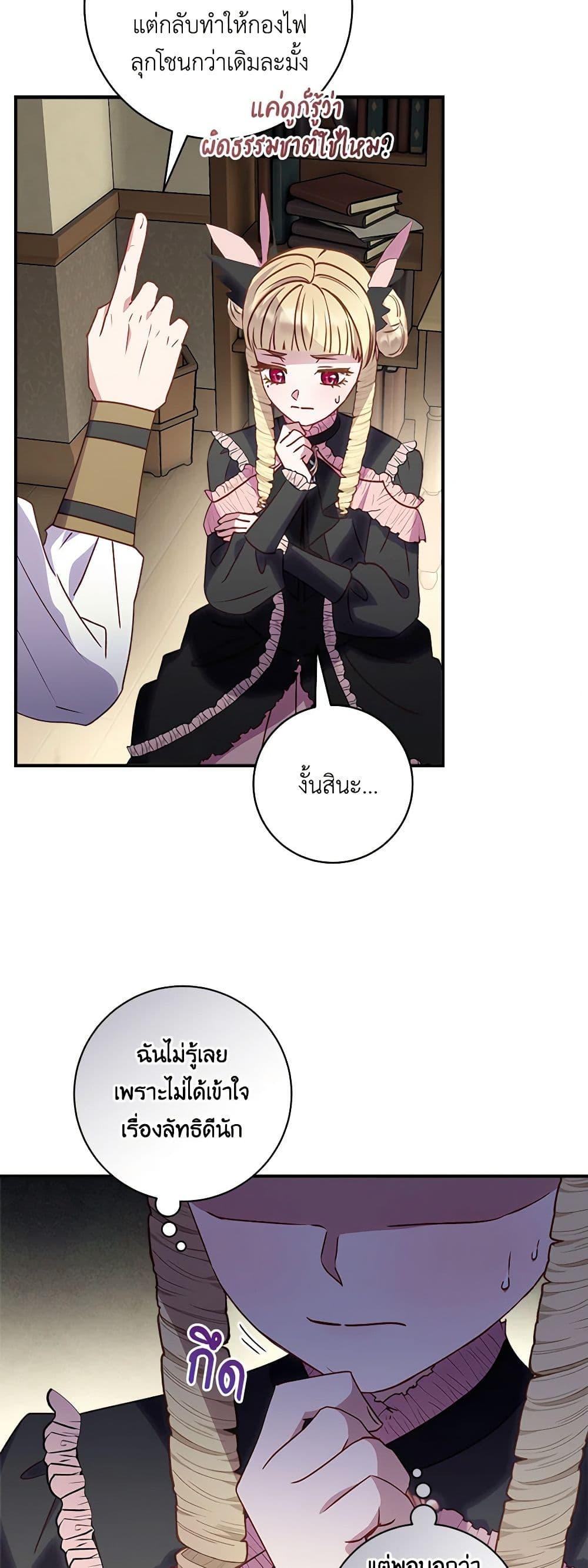 Manga-lc-com อ่านมังงะ อ่านการ์ตูน ออนไลน์ ฟรี I’ll Predict Your Happy Ending ตอนที่ 1 2 3 4 5 6 7 8 9 10 11 12 13 14 ฟรี ไม่มีโฆษณา Manga-lc - อ่าน มังงะ อ่าน การ์ตูน ออนไลน์ อ่านมังงะ ฟรี