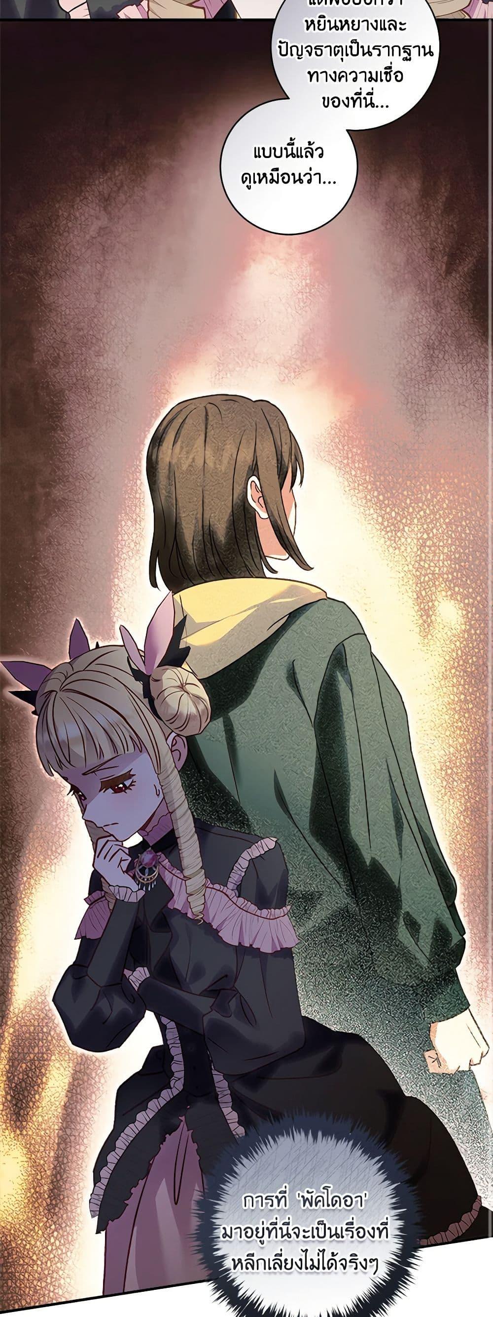 Manga-lc-com อ่านมังงะ อ่านการ์ตูน ออนไลน์ ฟรี I’ll Predict Your Happy Ending ตอนที่ 1 2 3 4 5 6 7 8 9 10 11 12 13 14 ฟรี ไม่มีโฆษณา Manga-lc - อ่าน มังงะ อ่าน การ์ตูน ออนไลน์ อ่านมังงะ ฟรี