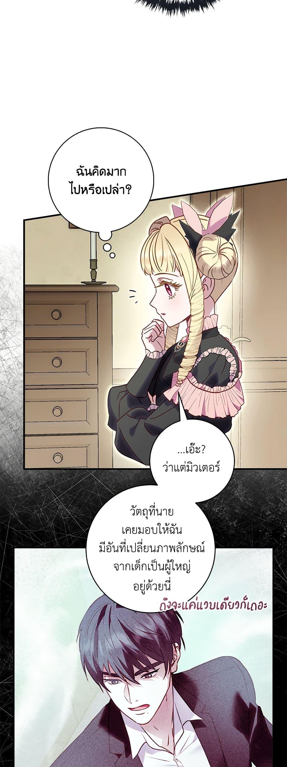 Manga-lc-com อ่านมังงะ อ่านการ์ตูน ออนไลน์ ฟรี I’ll Predict Your Happy Ending ตอนที่ 1 2 3 4 5 6 7 8 9 10 11 12 13 14 ฟรี ไม่มีโฆษณา Manga-lc - อ่าน มังงะ อ่าน การ์ตูน ออนไลน์ อ่านมังงะ ฟรี