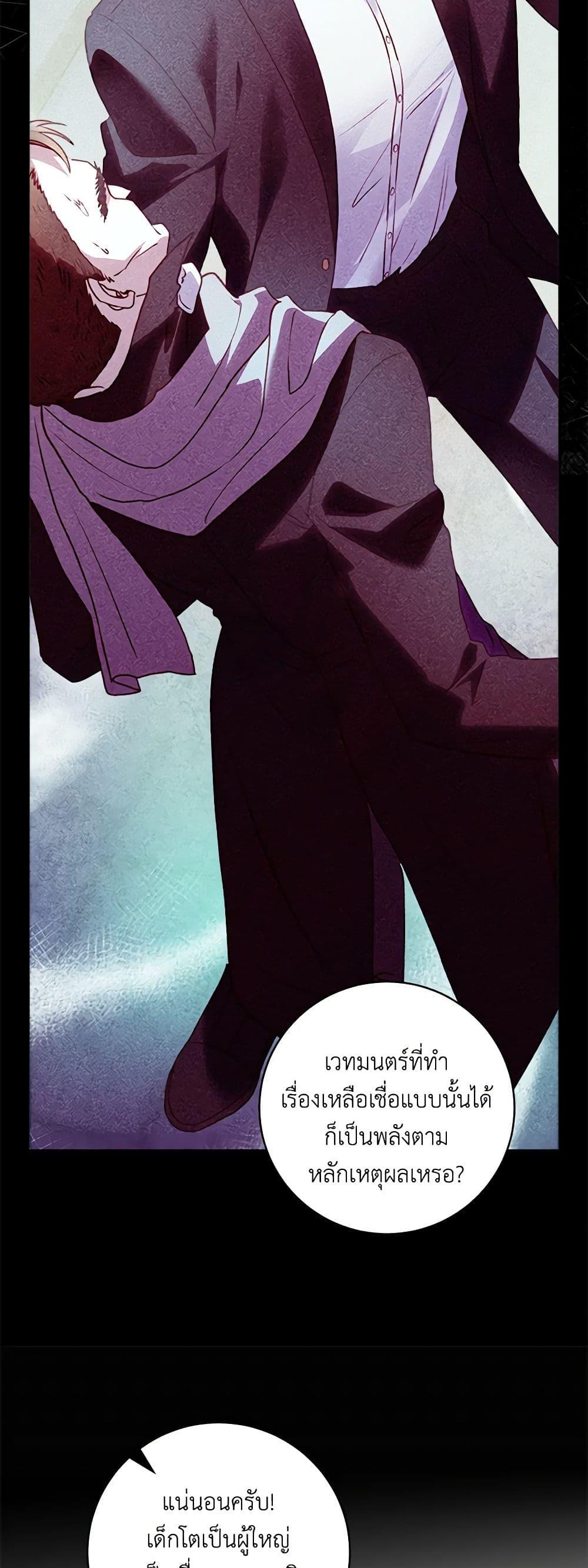 Manga-lc-com อ่านมังงะ อ่านการ์ตูน ออนไลน์ ฟรี I’ll Predict Your Happy Ending ตอนที่ 1 2 3 4 5 6 7 8 9 10 11 12 13 14 ฟรี ไม่มีโฆษณา Manga-lc - อ่าน มังงะ อ่าน การ์ตูน ออนไลน์ อ่านมังงะ ฟรี