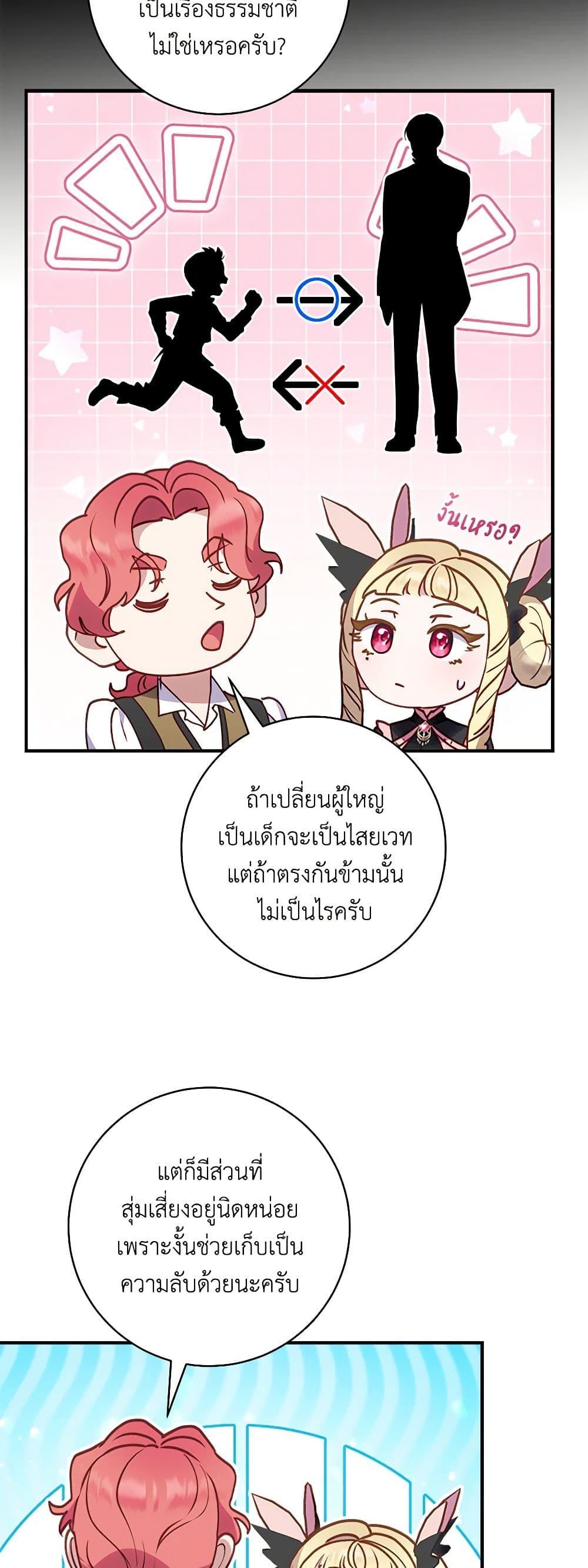 Manga-lc-com อ่านมังงะ อ่านการ์ตูน ออนไลน์ ฟรี I’ll Predict Your Happy Ending ตอนที่ 1 2 3 4 5 6 7 8 9 10 11 12 13 14 ฟรี ไม่มีโฆษณา Manga-lc - อ่าน มังงะ อ่าน การ์ตูน ออนไลน์ อ่านมังงะ ฟรี