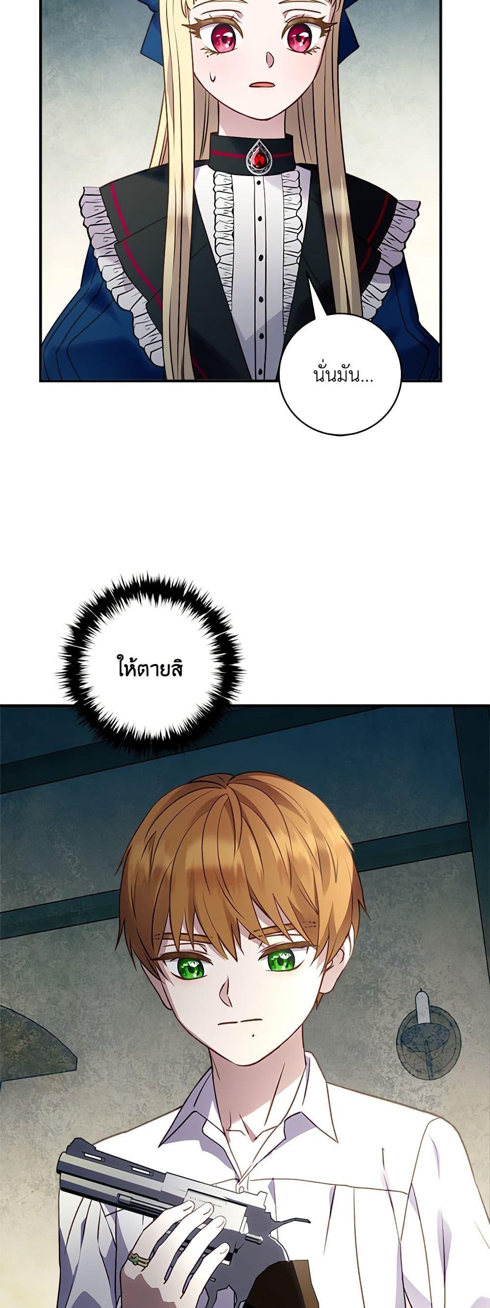 Manga-lc-com อ่านมังงะ อ่านการ์ตูน ออนไลน์ ฟรี I’ll Predict Your Happy Ending ตอนที่ 1 2 3 4 5 6 7 8 9 10 11 12 13 14 ฟรี ไม่มีโฆษณา Manga-lc - อ่าน มังงะ อ่าน การ์ตูน ออนไลน์ อ่านมังงะ ฟรี