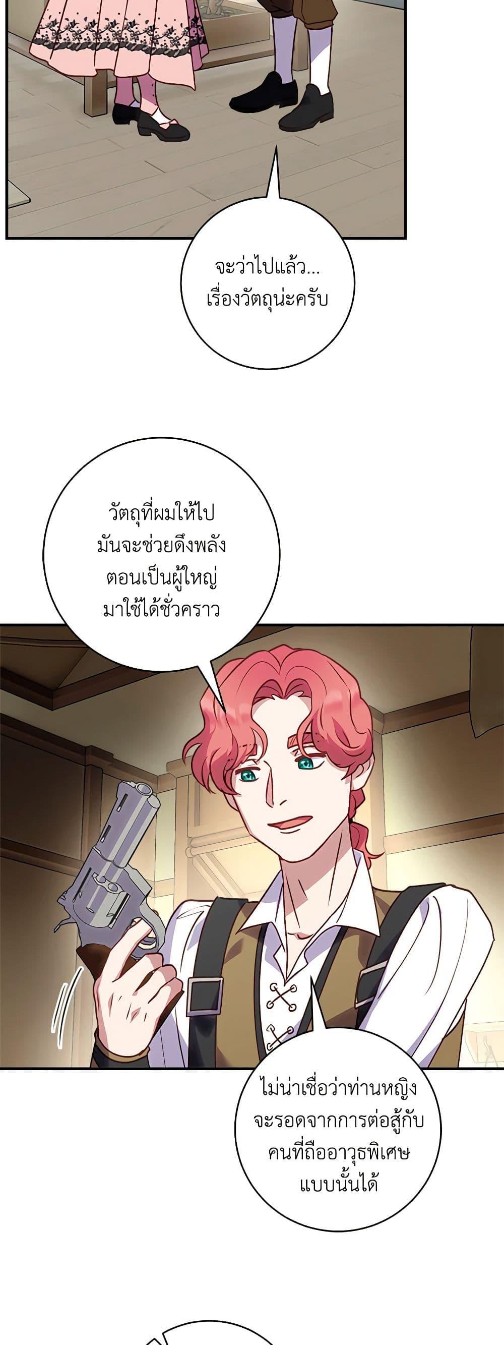 Manga-lc-com อ่านมังงะ อ่านการ์ตูน ออนไลน์ ฟรี I’ll Predict Your Happy Ending ตอนที่ 1 2 3 4 5 6 7 8 9 10 11 12 13 14 ฟรี ไม่มีโฆษณา Manga-lc - อ่าน มังงะ อ่าน การ์ตูน ออนไลน์ อ่านมังงะ ฟรี