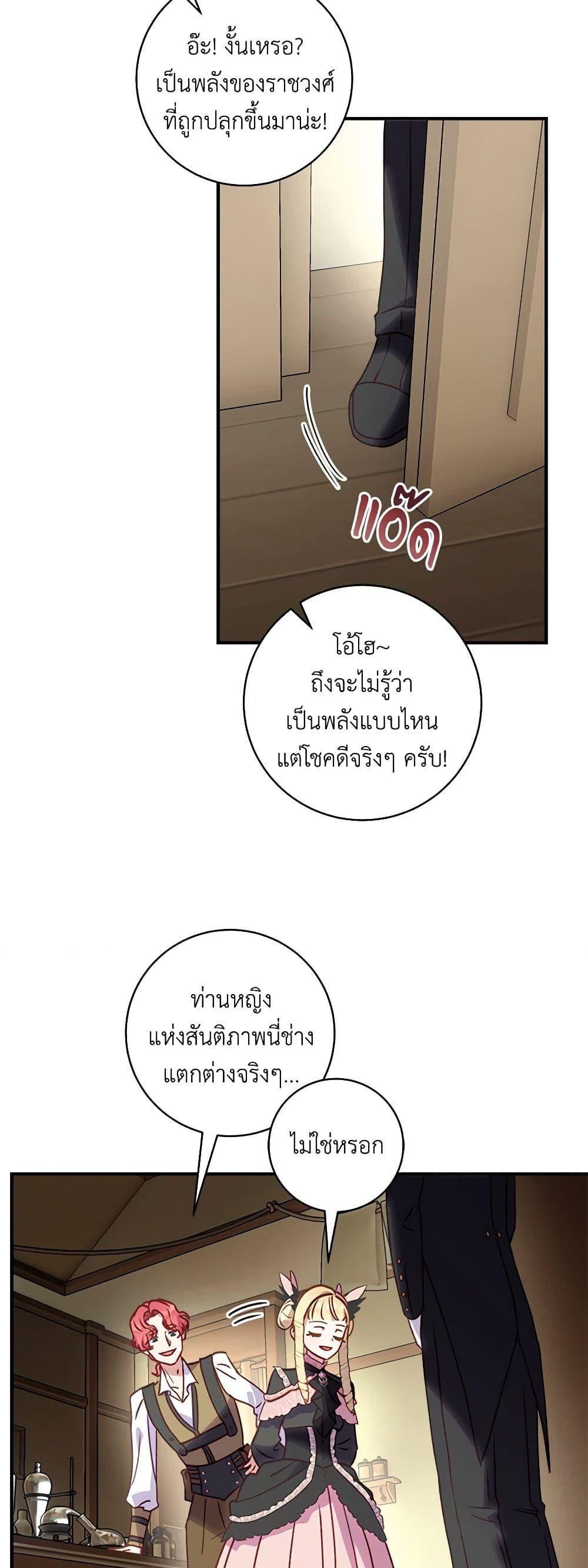 Manga-lc-com อ่านมังงะ อ่านการ์ตูน ออนไลน์ ฟรี I’ll Predict Your Happy Ending ตอนที่ 1 2 3 4 5 6 7 8 9 10 11 12 13 14 ฟรี ไม่มีโฆษณา Manga-lc - อ่าน มังงะ อ่าน การ์ตูน ออนไลน์ อ่านมังงะ ฟรี