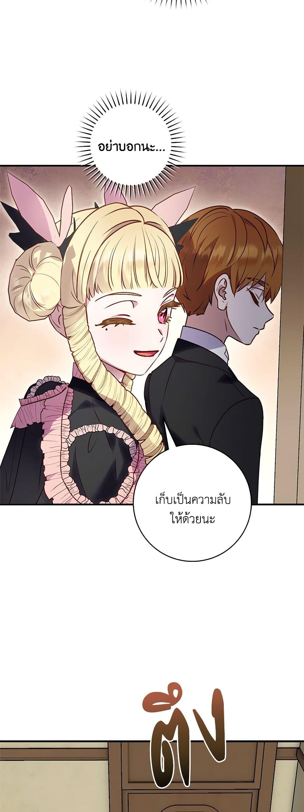Manga-lc-com อ่านมังงะ อ่านการ์ตูน ออนไลน์ ฟรี I’ll Predict Your Happy Ending ตอนที่ 1 2 3 4 5 6 7 8 9 10 11 12 13 14 ฟรี ไม่มีโฆษณา Manga-lc - อ่าน มังงะ อ่าน การ์ตูน ออนไลน์ อ่านมังงะ ฟรี