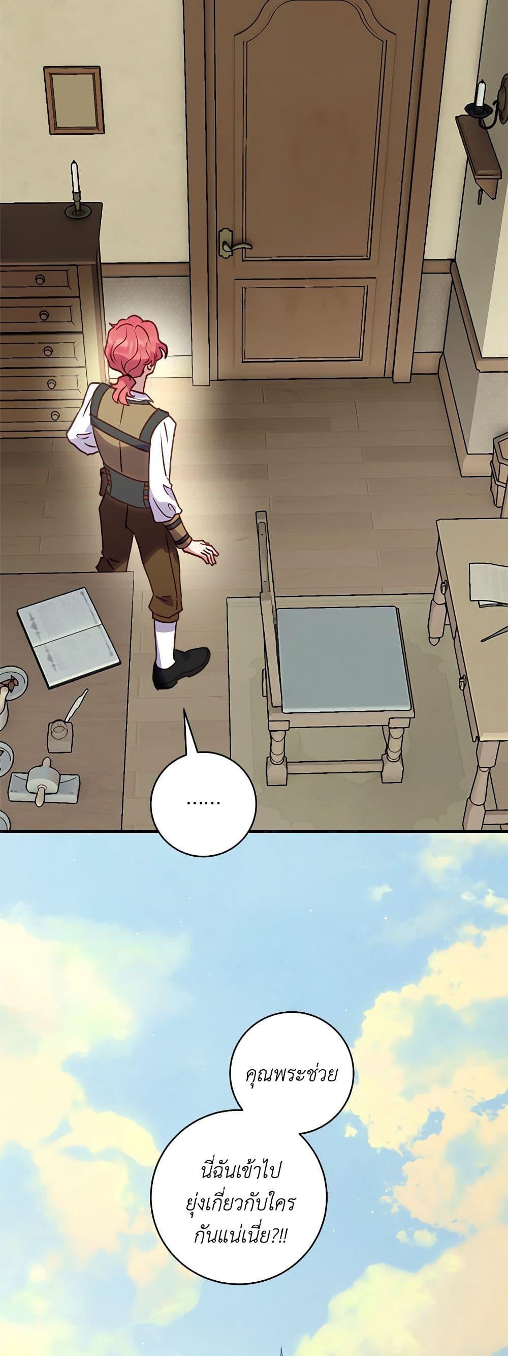 Manga-lc-com อ่านมังงะ อ่านการ์ตูน ออนไลน์ ฟรี I’ll Predict Your Happy Ending ตอนที่ 1 2 3 4 5 6 7 8 9 10 11 12 13 14 ฟรี ไม่มีโฆษณา Manga-lc - อ่าน มังงะ อ่าน การ์ตูน ออนไลน์ อ่านมังงะ ฟรี