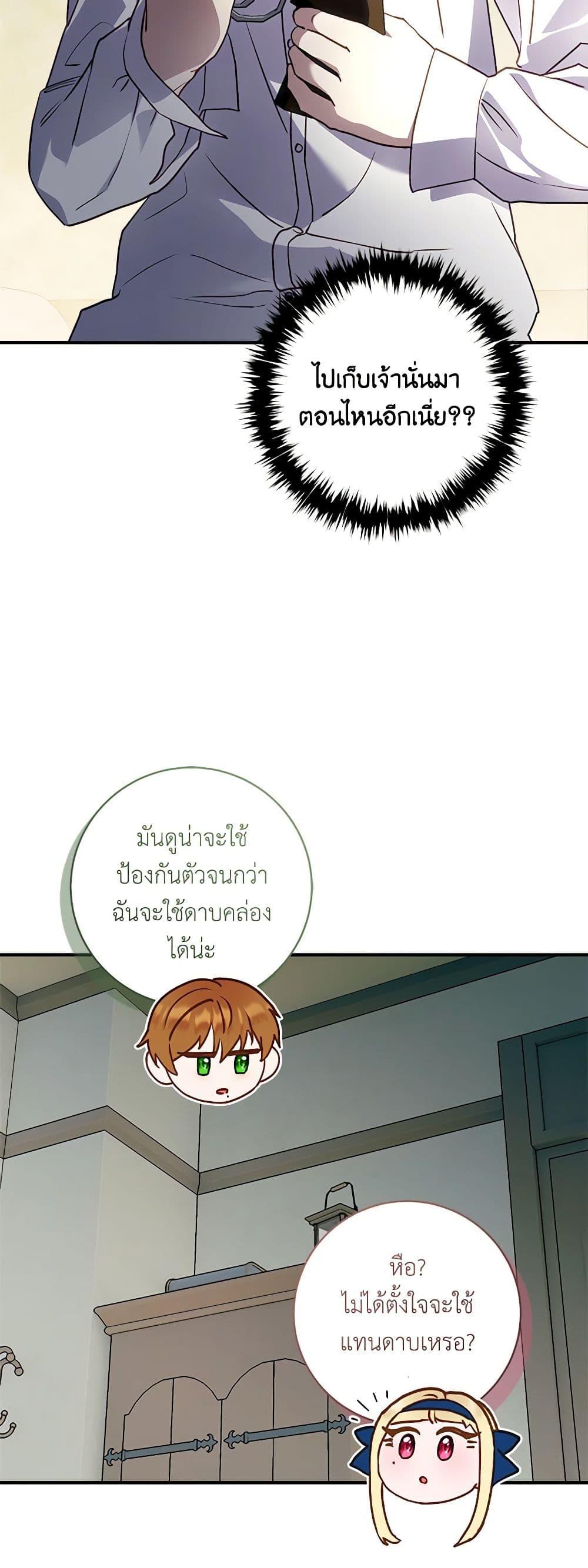 Manga-lc-com อ่านมังงะ อ่านการ์ตูน ออนไลน์ ฟรี I’ll Predict Your Happy Ending ตอนที่ 1 2 3 4 5 6 7 8 9 10 11 12 13 14 ฟรี ไม่มีโฆษณา Manga-lc - อ่าน มังงะ อ่าน การ์ตูน ออนไลน์ อ่านมังงะ ฟรี
