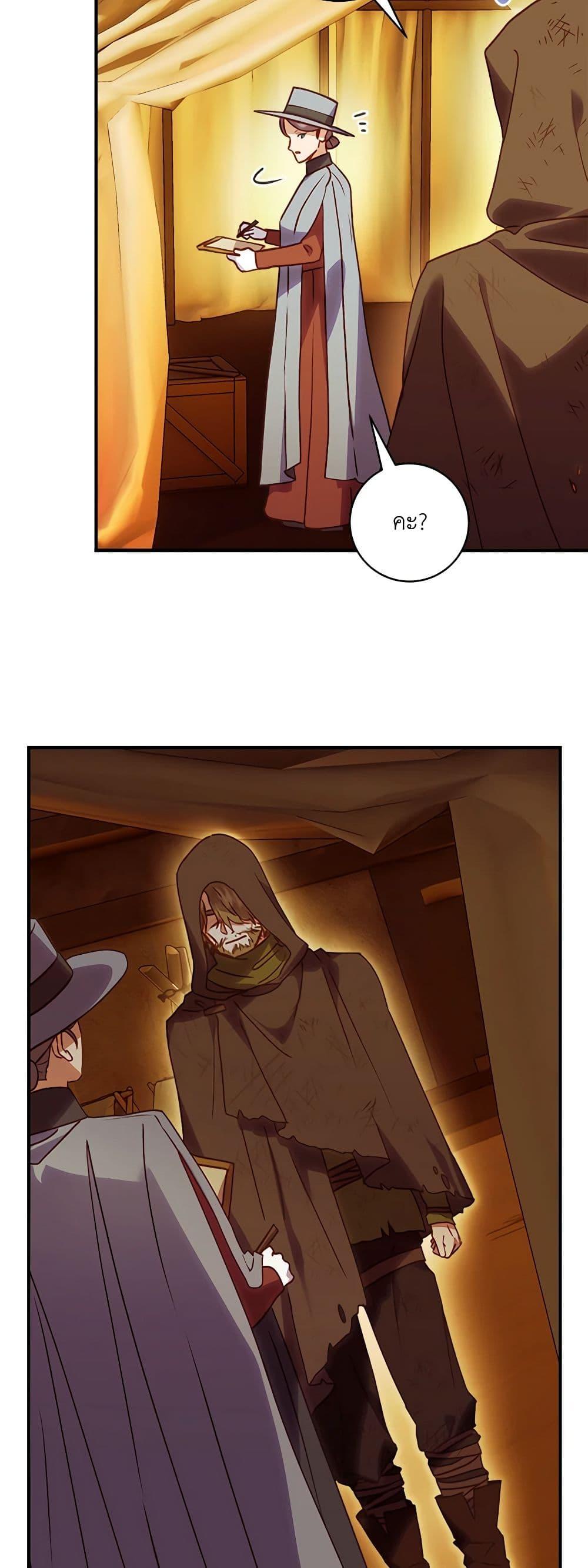 Manga-lc-com อ่านมังงะ อ่านการ์ตูน ออนไลน์ ฟรี I’ll Predict Your Happy Ending ตอนที่ 1 2 3 4 5 6 7 8 9 10 11 12 13 14 ฟรี ไม่มีโฆษณา Manga-lc - อ่าน มังงะ อ่าน การ์ตูน ออนไลน์ อ่านมังงะ ฟรี