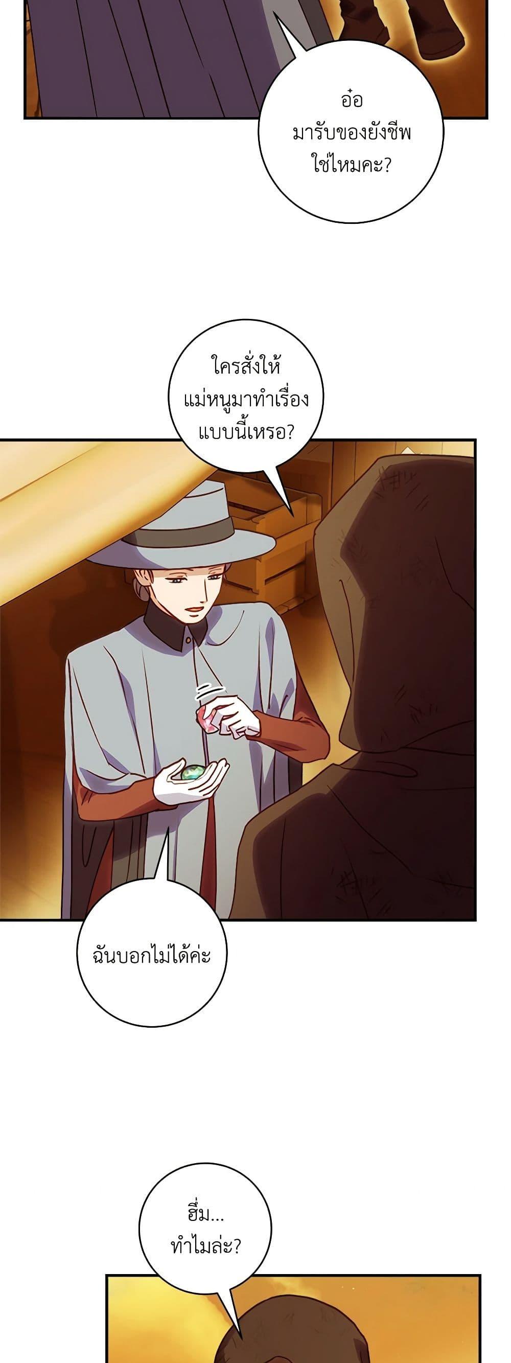 Manga-lc-com อ่านมังงะ อ่านการ์ตูน ออนไลน์ ฟรี I’ll Predict Your Happy Ending ตอนที่ 1 2 3 4 5 6 7 8 9 10 11 12 13 14 ฟรี ไม่มีโฆษณา Manga-lc - อ่าน มังงะ อ่าน การ์ตูน ออนไลน์ อ่านมังงะ ฟรี