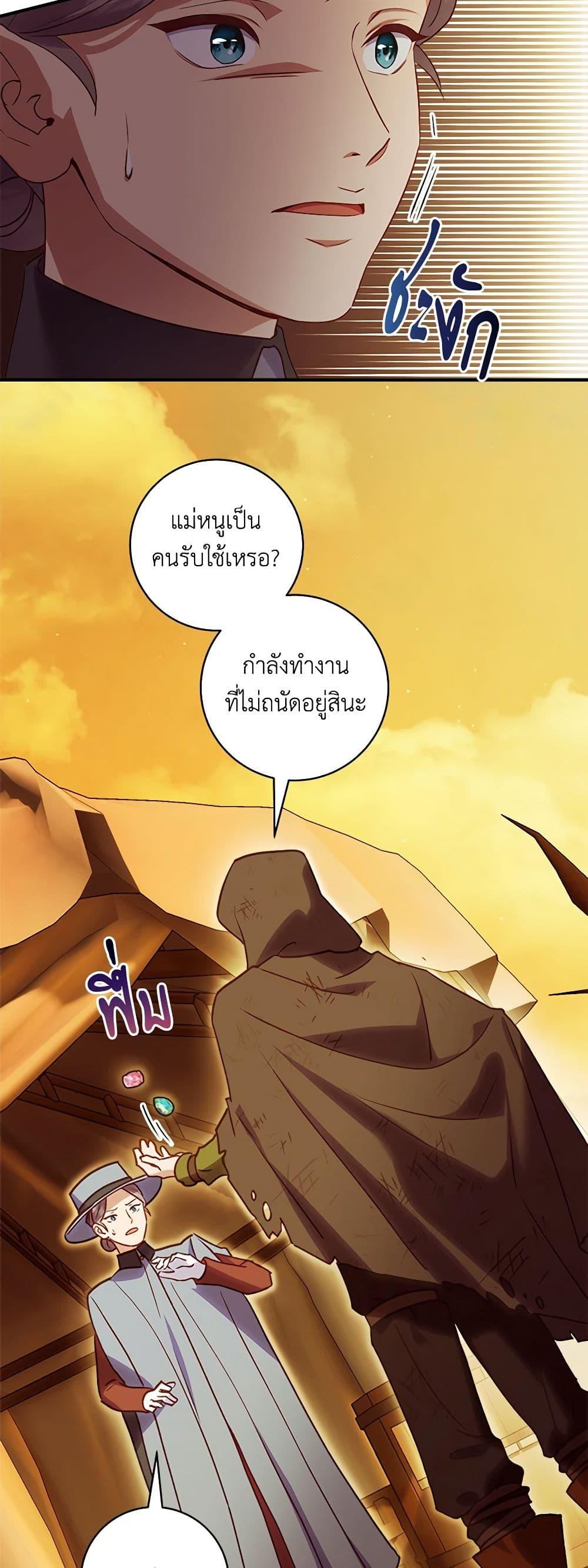 Manga-lc-com อ่านมังงะ อ่านการ์ตูน ออนไลน์ ฟรี I’ll Predict Your Happy Ending ตอนที่ 1 2 3 4 5 6 7 8 9 10 11 12 13 14 ฟรี ไม่มีโฆษณา Manga-lc - อ่าน มังงะ อ่าน การ์ตูน ออนไลน์ อ่านมังงะ ฟรี