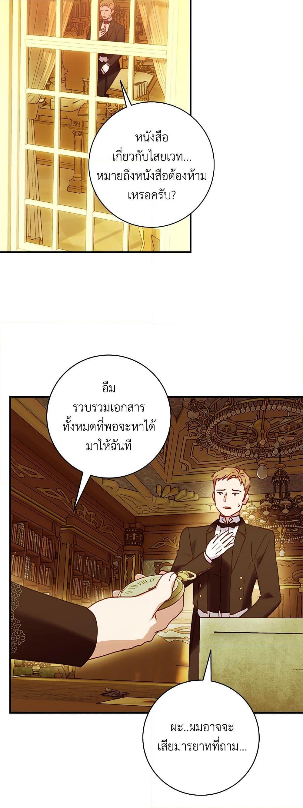 Manga-lc-com อ่านมังงะ อ่านการ์ตูน ออนไลน์ ฟรี I’ll Predict Your Happy Ending ตอนที่ 1 2 3 4 5 6 7 8 9 10 11 12 13 14 ฟรี ไม่มีโฆษณา Manga-lc - อ่าน มังงะ อ่าน การ์ตูน ออนไลน์ อ่านมังงะ ฟรี