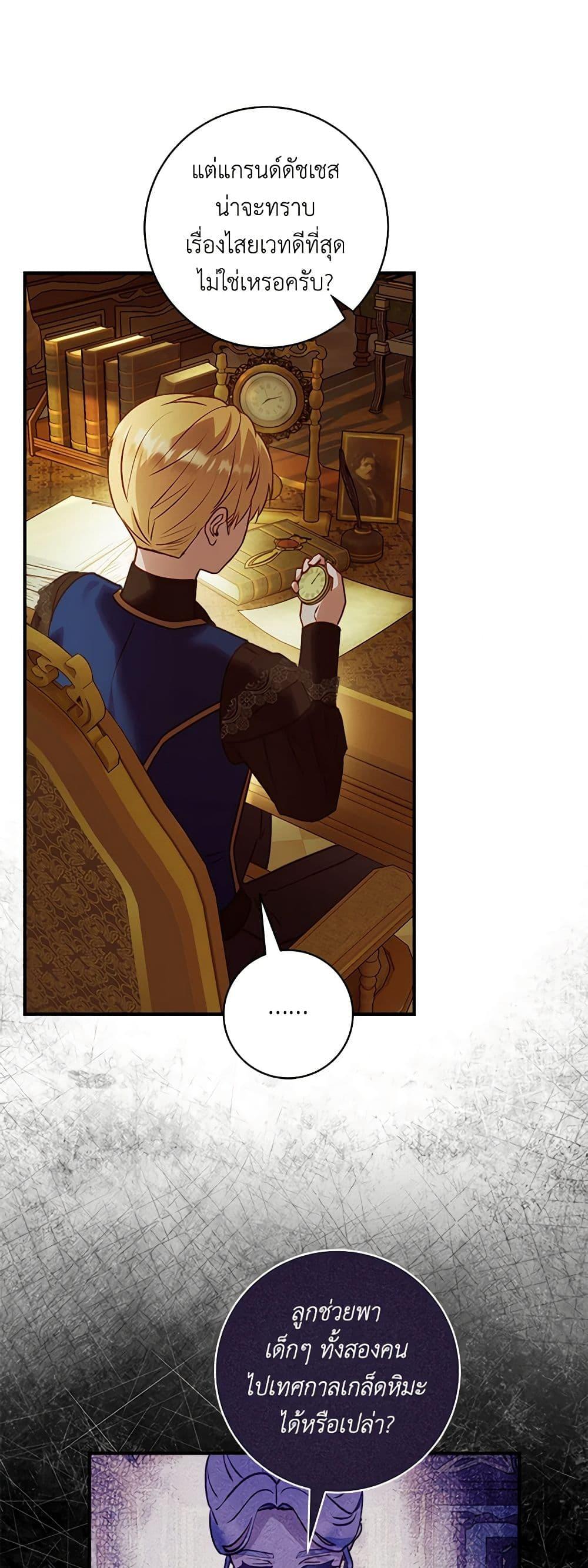 Manga-lc-com อ่านมังงะ อ่านการ์ตูน ออนไลน์ ฟรี I’ll Predict Your Happy Ending ตอนที่ 1 2 3 4 5 6 7 8 9 10 11 12 13 14 ฟรี ไม่มีโฆษณา Manga-lc - อ่าน มังงะ อ่าน การ์ตูน ออนไลน์ อ่านมังงะ ฟรี