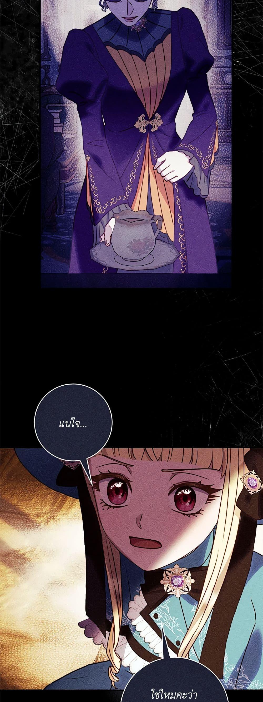 Manga-lc-com อ่านมังงะ อ่านการ์ตูน ออนไลน์ ฟรี I’ll Predict Your Happy Ending ตอนที่ 1 2 3 4 5 6 7 8 9 10 11 12 13 14 ฟรี ไม่มีโฆษณา Manga-lc - อ่าน มังงะ อ่าน การ์ตูน ออนไลน์ อ่านมังงะ ฟรี