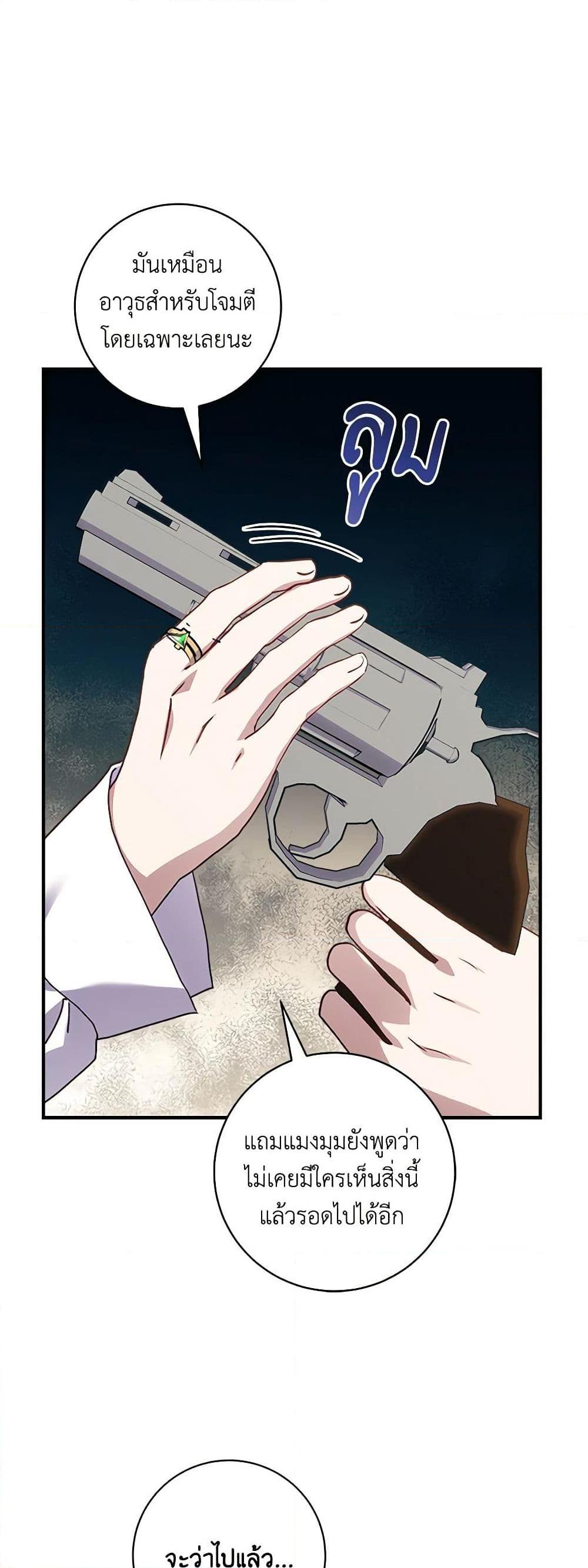 Manga-lc-com อ่านมังงะ อ่านการ์ตูน ออนไลน์ ฟรี I’ll Predict Your Happy Ending ตอนที่ 1 2 3 4 5 6 7 8 9 10 11 12 13 14 ฟรี ไม่มีโฆษณา Manga-lc - อ่าน มังงะ อ่าน การ์ตูน ออนไลน์ อ่านมังงะ ฟรี