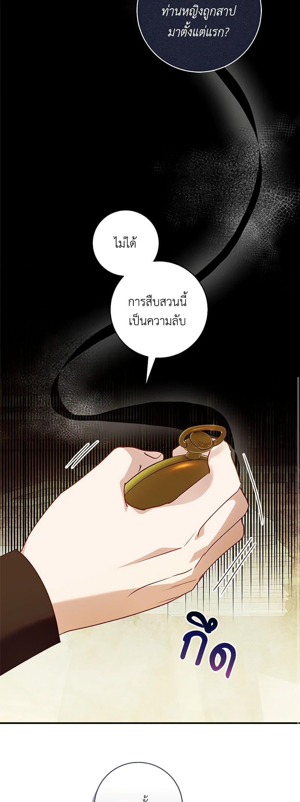 Manga-lc-com อ่านมังงะ อ่านการ์ตูน ออนไลน์ ฟรี I’ll Predict Your Happy Ending ตอนที่ 1 2 3 4 5 6 7 8 9 10 11 12 13 14 ฟรี ไม่มีโฆษณา Manga-lc - อ่าน มังงะ อ่าน การ์ตูน ออนไลน์ อ่านมังงะ ฟรี