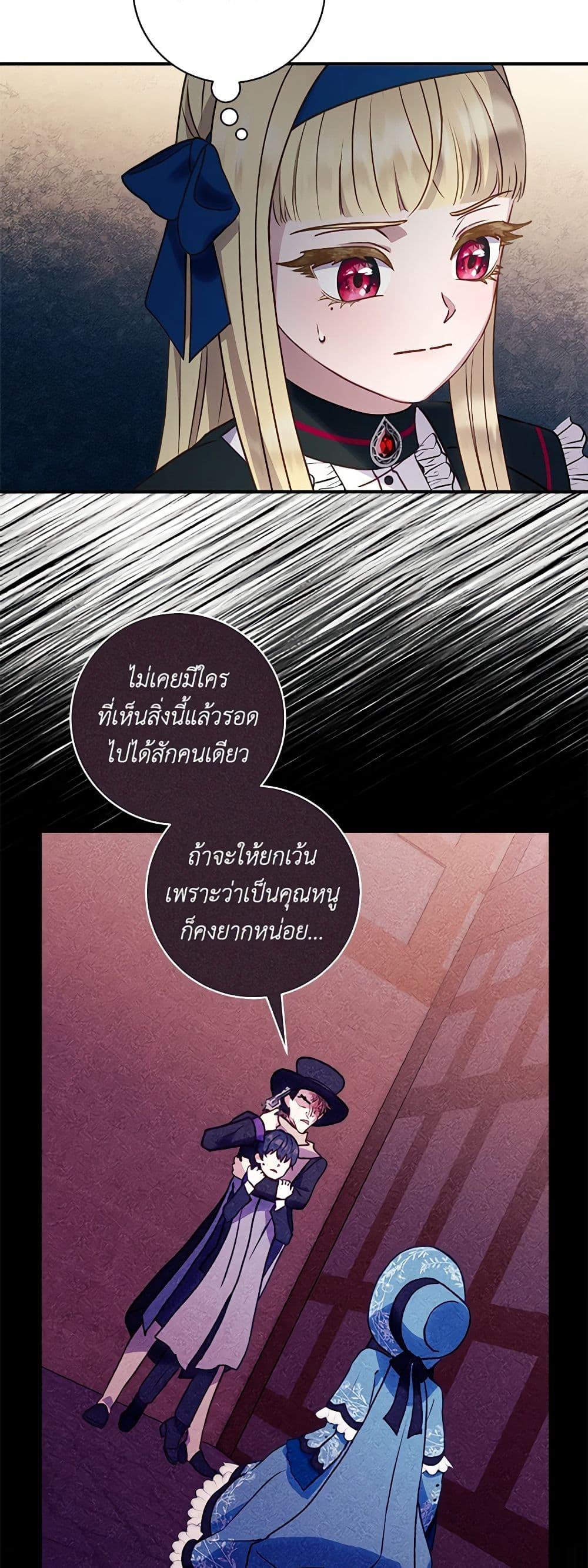 Manga-lc-com อ่านมังงะ อ่านการ์ตูน ออนไลน์ ฟรี I’ll Predict Your Happy Ending ตอนที่ 1 2 3 4 5 6 7 8 9 10 11 12 13 14 ฟรี ไม่มีโฆษณา Manga-lc - อ่าน มังงะ อ่าน การ์ตูน ออนไลน์ อ่านมังงะ ฟรี