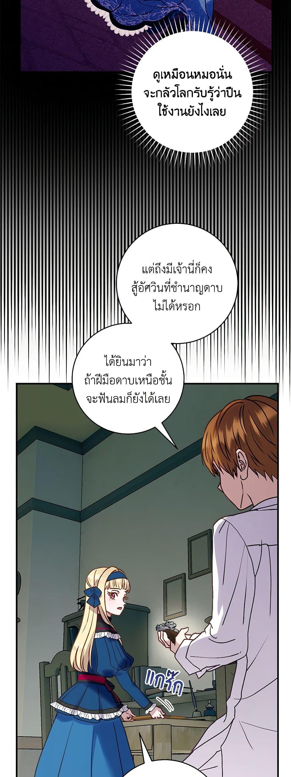 Manga-lc-com อ่านมังงะ อ่านการ์ตูน ออนไลน์ ฟรี I’ll Predict Your Happy Ending ตอนที่ 1 2 3 4 5 6 7 8 9 10 11 12 13 14 ฟรี ไม่มีโฆษณา Manga-lc - อ่าน มังงะ อ่าน การ์ตูน ออนไลน์ อ่านมังงะ ฟรี