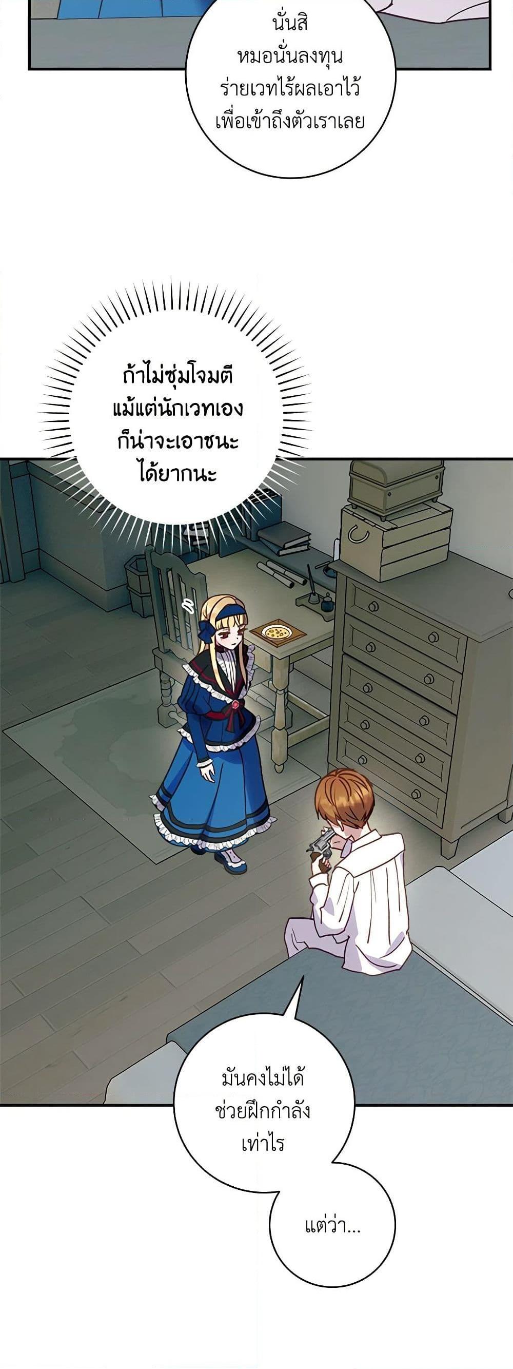 Manga-lc-com อ่านมังงะ อ่านการ์ตูน ออนไลน์ ฟรี I’ll Predict Your Happy Ending ตอนที่ 1 2 3 4 5 6 7 8 9 10 11 12 13 14 ฟรี ไม่มีโฆษณา Manga-lc - อ่าน มังงะ อ่าน การ์ตูน ออนไลน์ อ่านมังงะ ฟรี