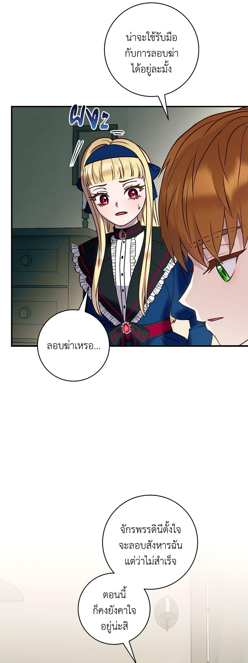 Manga-lc-com อ่านมังงะ อ่านการ์ตูน ออนไลน์ ฟรี I’ll Predict Your Happy Ending ตอนที่ 1 2 3 4 5 6 7 8 9 10 11 12 13 14 ฟรี ไม่มีโฆษณา Manga-lc - อ่าน มังงะ อ่าน การ์ตูน ออนไลน์ อ่านมังงะ ฟรี