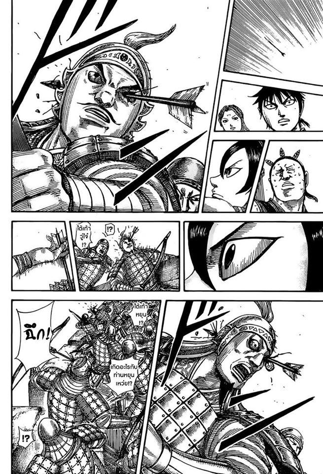 Manga-lc-com อ่านมังงะ อ่านการ์ตูน ออนไลน์ ฟรี Kingdom ตอนที่ 1 2 3 4 5 6 7 8 9 10 11 12 13 14 ฟรี ไม่มีโฆษณา Manga-lc - อ่าน มังงะ อ่าน การ์ตูน ออนไลน์ อ่านมังงะ ฟรี