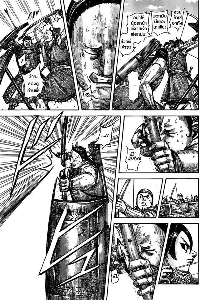 Manga-lc-com อ่านมังงะ อ่านการ์ตูน ออนไลน์ ฟรี Kingdom ตอนที่ 1 2 3 4 5 6 7 8 9 10 11 12 13 14 ฟรี ไม่มีโฆษณา Manga-lc - อ่าน มังงะ อ่าน การ์ตูน ออนไลน์ อ่านมังงะ ฟรี