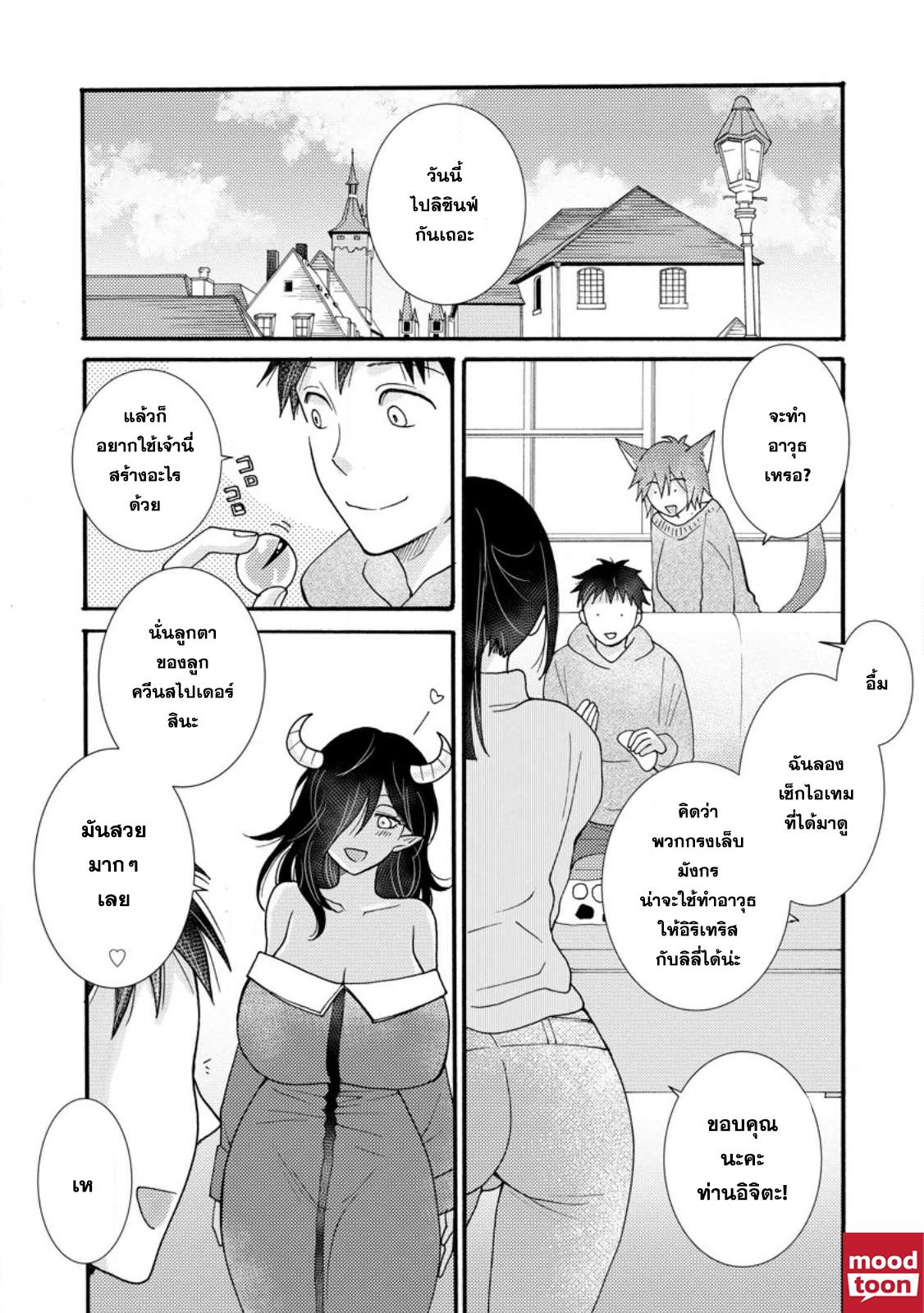 Manga-lc-com อ่านมังงะ อ่านการ์ตูน ออนไลน์ ฟรี Ataerareta skill wo tsukatte kasei de isekai bijotachi to ichaicha shitai ตอนที่ 1 2 3 4 5 6 7 8 9 10 11 12 13 14 ฟรี ไม่มีโฆษณา Manga-lc - อ่าน มังงะ อ่าน การ์ตูน ออนไลน์ อ่านมังงะ ฟรี