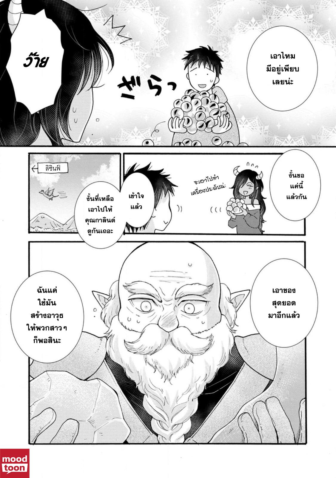 Manga-lc-com อ่านมังงะ อ่านการ์ตูน ออนไลน์ ฟรี Ataerareta skill wo tsukatte kasei de isekai bijotachi to ichaicha shitai ตอนที่ 1 2 3 4 5 6 7 8 9 10 11 12 13 14 ฟรี ไม่มีโฆษณา Manga-lc - อ่าน มังงะ อ่าน การ์ตูน ออนไลน์ อ่านมังงะ ฟรี