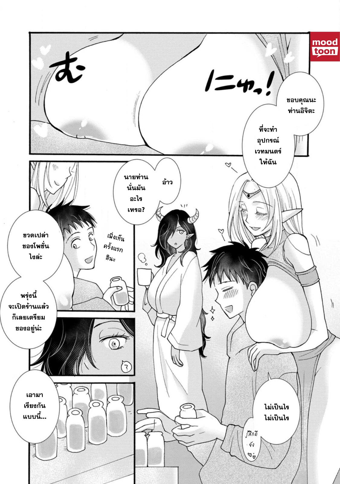 Manga-lc-com อ่านมังงะ อ่านการ์ตูน ออนไลน์ ฟรี Ataerareta skill wo tsukatte kasei de isekai bijotachi to ichaicha shitai ตอนที่ 1 2 3 4 5 6 7 8 9 10 11 12 13 14 ฟรี ไม่มีโฆษณา Manga-lc - อ่าน มังงะ อ่าน การ์ตูน ออนไลน์ อ่านมังงะ ฟรี