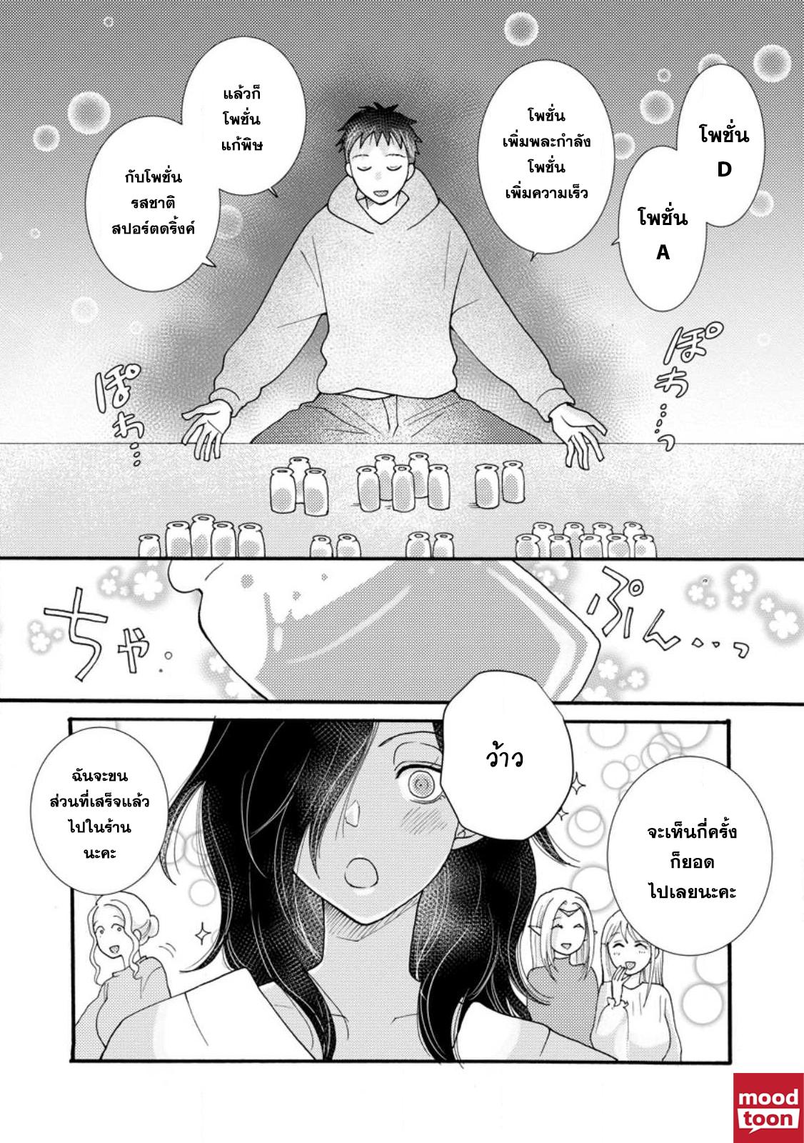 Manga-lc-com อ่านมังงะ อ่านการ์ตูน ออนไลน์ ฟรี Ataerareta skill wo tsukatte kasei de isekai bijotachi to ichaicha shitai ตอนที่ 1 2 3 4 5 6 7 8 9 10 11 12 13 14 ฟรี ไม่มีโฆษณา Manga-lc - อ่าน มังงะ อ่าน การ์ตูน ออนไลน์ อ่านมังงะ ฟรี