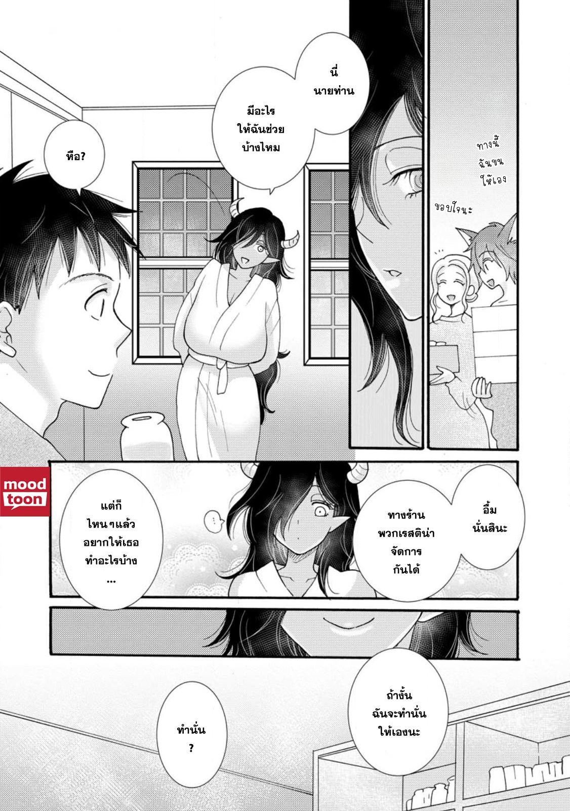 Manga-lc-com อ่านมังงะ อ่านการ์ตูน ออนไลน์ ฟรี Ataerareta skill wo tsukatte kasei de isekai bijotachi to ichaicha shitai ตอนที่ 1 2 3 4 5 6 7 8 9 10 11 12 13 14 ฟรี ไม่มีโฆษณา Manga-lc - อ่าน มังงะ อ่าน การ์ตูน ออนไลน์ อ่านมังงะ ฟรี
