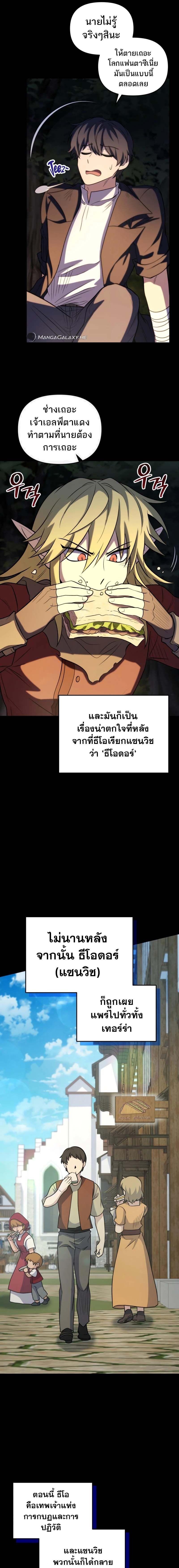 Manga-lc-com อ่านมังงะ อ่านการ์ตูน ออนไลน์ ฟรี Bizarre Restaurant ตอนที่ 1 2 3 4 5 6 7 8 9 10 11 12 13 14 ฟรี ไม่มีโฆษณา Manga-lc - อ่าน มังงะ อ่าน การ์ตูน ออนไลน์ อ่านมังงะ ฟรี