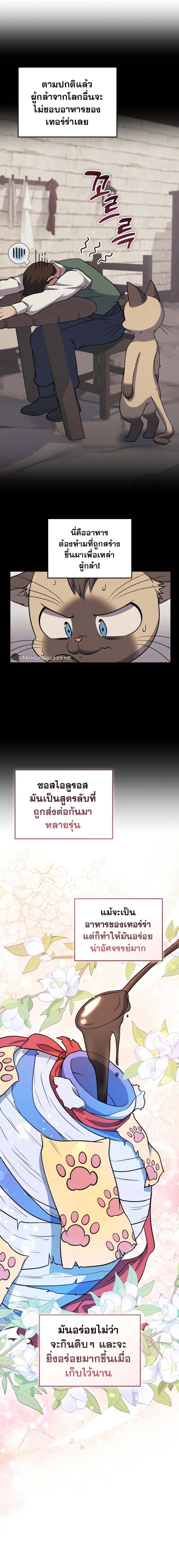 Manga-lc-com อ่านมังงะ อ่านการ์ตูน ออนไลน์ ฟรี Bizarre Restaurant ตอนที่ 1 2 3 4 5 6 7 8 9 10 11 12 13 14 ฟรี ไม่มีโฆษณา Manga-lc - อ่าน มังงะ อ่าน การ์ตูน ออนไลน์ อ่านมังงะ ฟรี