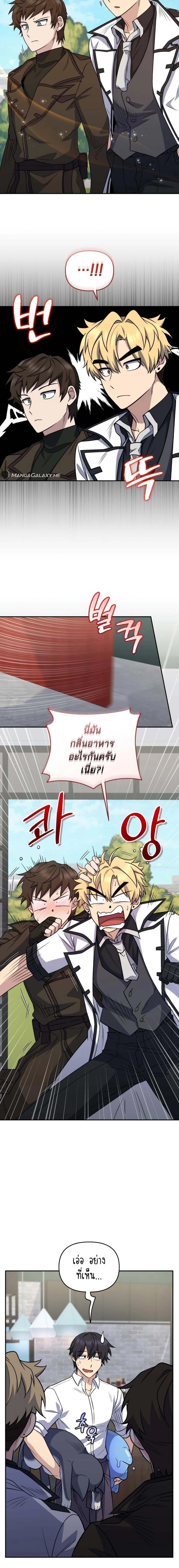 Manga-lc-com อ่านมังงะ อ่านการ์ตูน ออนไลน์ ฟรี Bizarre Restaurant ตอนที่ 1 2 3 4 5 6 7 8 9 10 11 12 13 14 ฟรี ไม่มีโฆษณา Manga-lc - อ่าน มังงะ อ่าน การ์ตูน ออนไลน์ อ่านมังงะ ฟรี