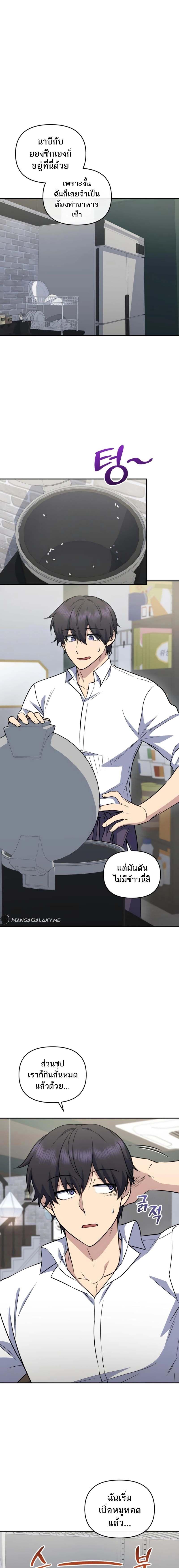 Manga-lc-com อ่านมังงะ อ่านการ์ตูน ออนไลน์ ฟรี Bizarre Restaurant ตอนที่ 1 2 3 4 5 6 7 8 9 10 11 12 13 14 ฟรี ไม่มีโฆษณา Manga-lc - อ่าน มังงะ อ่าน การ์ตูน ออนไลน์ อ่านมังงะ ฟรี