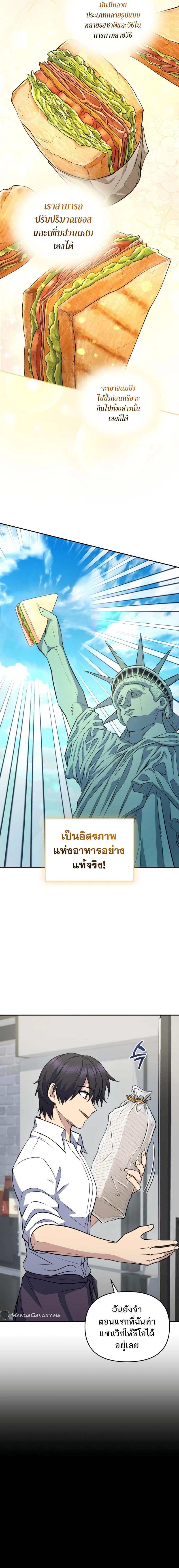 Manga-lc-com อ่านมังงะ อ่านการ์ตูน ออนไลน์ ฟรี Bizarre Restaurant ตอนที่ 1 2 3 4 5 6 7 8 9 10 11 12 13 14 ฟรี ไม่มีโฆษณา Manga-lc - อ่าน มังงะ อ่าน การ์ตูน ออนไลน์ อ่านมังงะ ฟรี