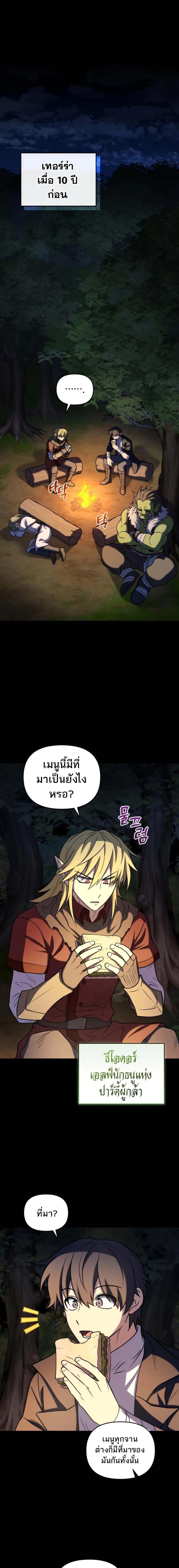 Manga-lc-com อ่านมังงะ อ่านการ์ตูน ออนไลน์ ฟรี Bizarre Restaurant ตอนที่ 1 2 3 4 5 6 7 8 9 10 11 12 13 14 ฟรี ไม่มีโฆษณา Manga-lc - อ่าน มังงะ อ่าน การ์ตูน ออนไลน์ อ่านมังงะ ฟรี