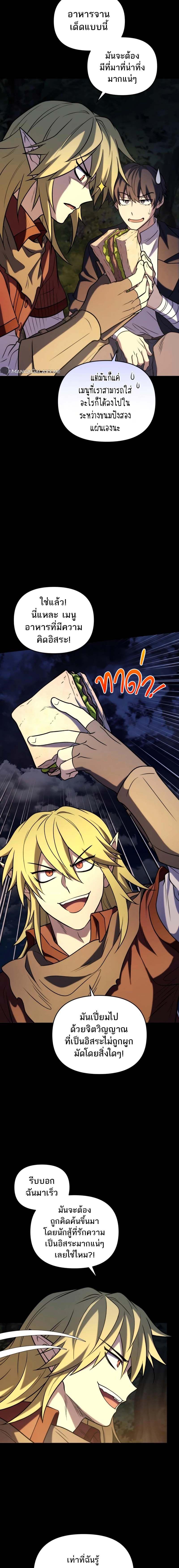 Manga-lc-com อ่านมังงะ อ่านการ์ตูน ออนไลน์ ฟรี Bizarre Restaurant ตอนที่ 1 2 3 4 5 6 7 8 9 10 11 12 13 14 ฟรี ไม่มีโฆษณา Manga-lc - อ่าน มังงะ อ่าน การ์ตูน ออนไลน์ อ่านมังงะ ฟรี