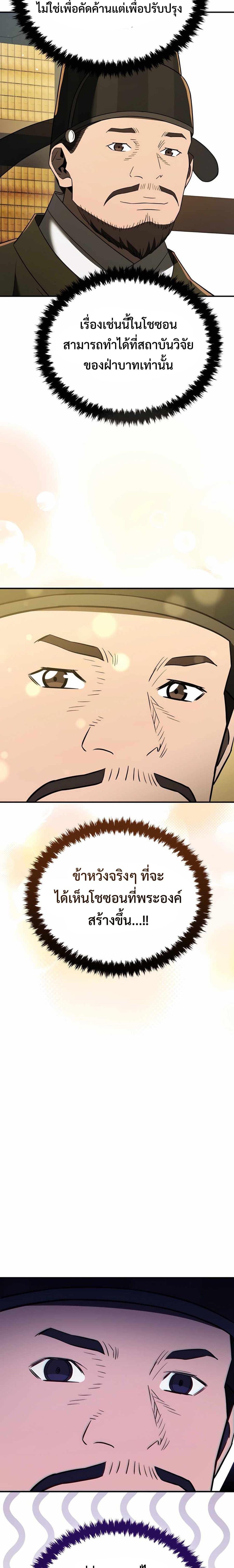 Manga-lc-com อ่านมังงะ อ่านการ์ตูน ออนไลน์ ฟรี Black Corporation Joseon ตอนที่ 1 2 3 4 5 6 7 8 9 10 11 12 13 14 ฟรี ไม่มีโฆษณา Manga-lc - อ่าน มังงะ อ่าน การ์ตูน ออนไลน์ อ่านมังงะ ฟรี