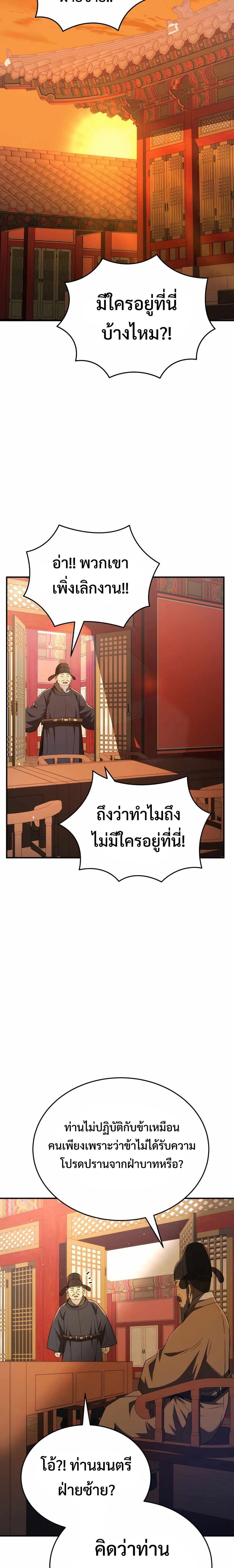 Manga-lc-com อ่านมังงะ อ่านการ์ตูน ออนไลน์ ฟรี Black Corporation Joseon ตอนที่ 1 2 3 4 5 6 7 8 9 10 11 12 13 14 ฟรี ไม่มีโฆษณา Manga-lc - อ่าน มังงะ อ่าน การ์ตูน ออนไลน์ อ่านมังงะ ฟรี