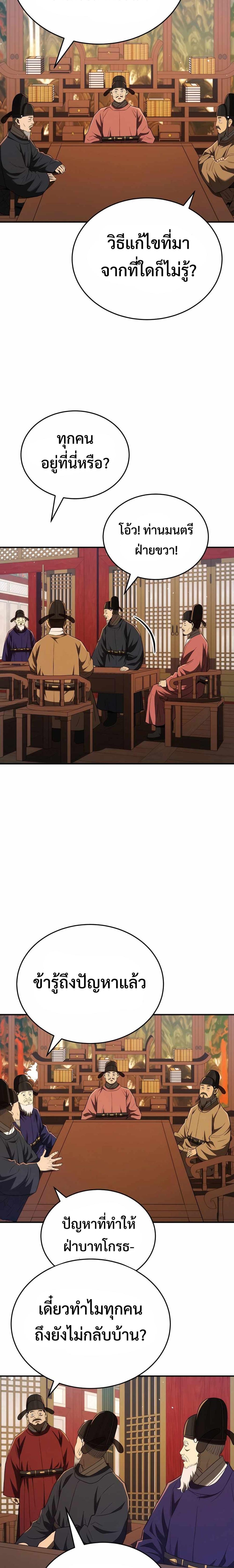 Manga-lc-com อ่านมังงะ อ่านการ์ตูน ออนไลน์ ฟรี Black Corporation Joseon ตอนที่ 1 2 3 4 5 6 7 8 9 10 11 12 13 14 ฟรี ไม่มีโฆษณา Manga-lc - อ่าน มังงะ อ่าน การ์ตูน ออนไลน์ อ่านมังงะ ฟรี