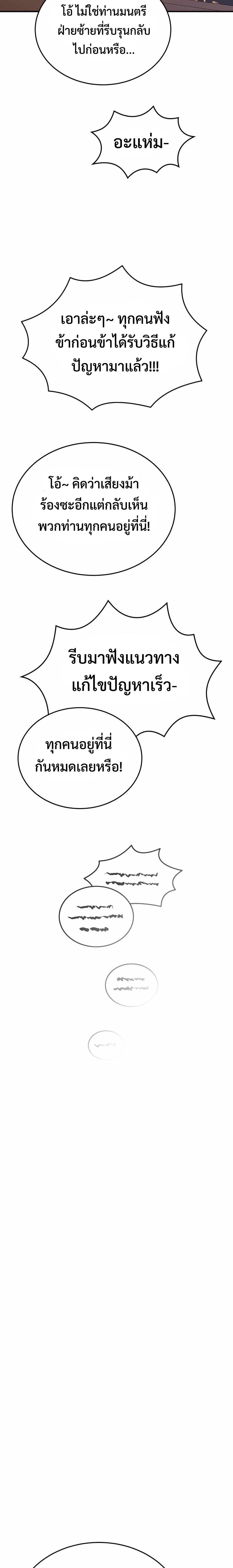 Manga-lc-com อ่านมังงะ อ่านการ์ตูน ออนไลน์ ฟรี Black Corporation Joseon ตอนที่ 1 2 3 4 5 6 7 8 9 10 11 12 13 14 ฟรี ไม่มีโฆษณา Manga-lc - อ่าน มังงะ อ่าน การ์ตูน ออนไลน์ อ่านมังงะ ฟรี